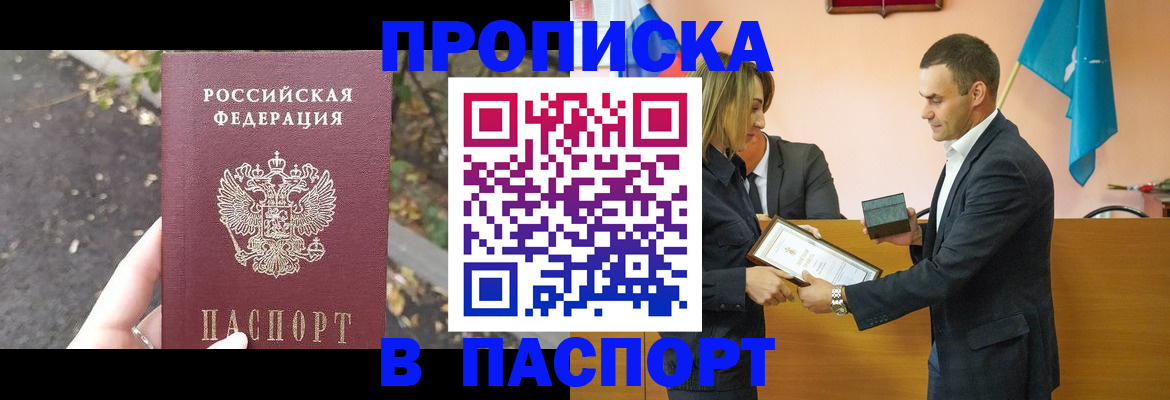 временная регистрация госуслуги в Мамадыше